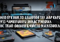 VIVO Y67怎么验证真机？教你辨别真伪小技巧