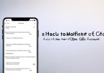 手机QQ怎么充公交卡？步骤详解，新手必看！