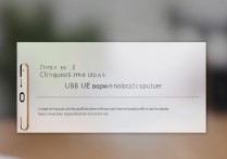 三星a7如何开启usb调试模式连接电脑？