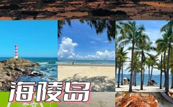 大角湾旅游攻略，如何规划一次完美的旅行体验？