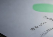 vivo手机流量显示在哪里设置？流量显示开关怎么开？