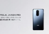 小米11pro上市时间及价格