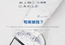 京东摇一摇在哪里？京东摇一摇打开方法分享