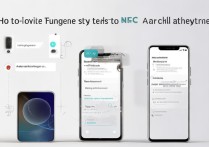 vivo手机nfc功能怎么开启？详细步骤教程来了！