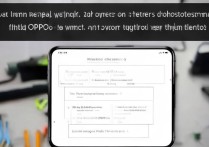 oppo手机开机打不开机怎么办？常见原因与解决方法有哪些？