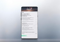 三星S8屏幕时间怎么设置？开启/关闭方法详解