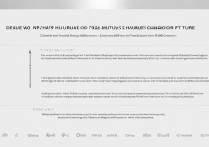 华为htmlview取消方法是什么？具体步骤有哪些？