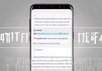 三星 S8 手电筒怎么开？三星 S8 手电筒打不开的解决方法