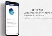 苹果8指纹识别怎么设置？详细步骤教程