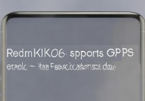 Redmi K60支持双频GPS吗？实际定位效果如何？
