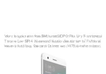 华为P9 Plus怎么装卡？新手操作步骤详解。