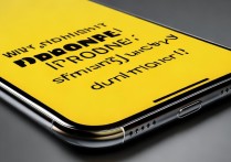 苹果手机屏幕突然变黄是什么原因导致的？