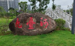 鳌江风景区