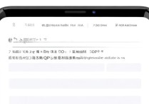 oppo手机怎么登录qq账号？新手登录教程步骤详解