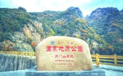 关门山风景区图片