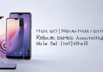 华为nova8系列发布时间是什么时候？开售时间分享