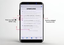 三星S8语音功能怎么用？开启及使用方法详解