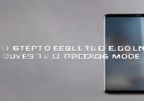 OPPO手机渲染模式怎么开？开启步骤与入口在哪？