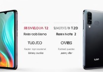 Redmi Note 12 Turbo和Note 12区别大吗？哪款更值得买？