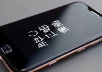 苹果7无法查看Apple ID怎么办？解决方法在这里