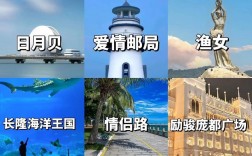 珠海旅游攻略，如何玩转这座美丽的海滨城市？