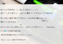 日版苹果如何在国内使用3G网络？