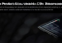 中兴S30Pro屏幕峰值亮度多少？参数配置详解