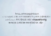 淘宝 ID 和淘宝账号是一样的吗？旺旺名是淘宝昵称吗？