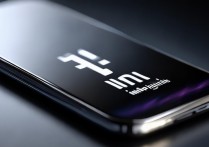 小米12S Ultra屏幕厂商是谁？供应链揭秘背后故事