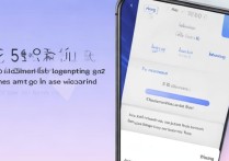 荣耀Play20支持DC调光吗？防闪屏设置步骤详解