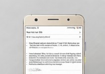 华为p10怎么返回?新手必看操作指南在这里