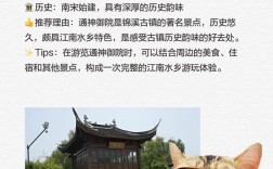 锦溪古镇旅游攻略，如何玩转这座江南水乡？