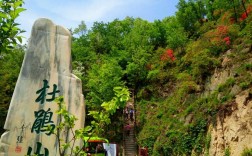 郑州西泰山风景区