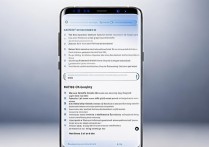 三星s8plus怎么用省电？省电技巧有哪些？