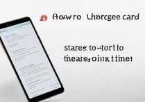 华为P9怎么查存储卡？存储卡在哪看？