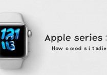 苹果手表S2值得买吗？续航和功能实际体验如何？