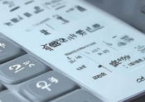 三星g7106如何设置切换成中文显示？