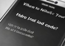 苹果手机id代码在哪里查看？id代码查看器怎么用？