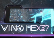 Vivo NEX3游戏性能到底行不行？