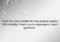 小米12S Ultra支持双卡双待吗？实际使用体验如何？