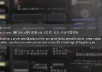 qq同步助手导入苹果通讯录后怎么彻底删除？qq同步助手苹果手机通讯录删除失败怎么办