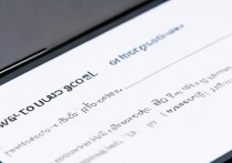 华为手机怎么添加华为账号？新手步骤详解教程