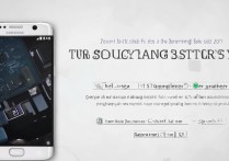 三星S7充不满电？教你排查解决方法