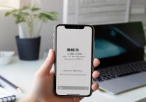 苹果手机忘记ID密码怎么办？错误提示如何找回？