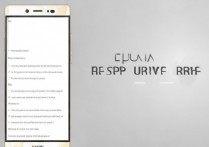 华为P8手机怎么退出U盘？插入后无法正常拔出怎么办？