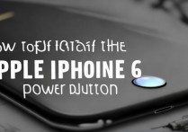 苹果6电源键失灵怎么修自己能动手解决吗