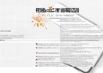 美团闪送怎么用？美团闪送下单详细教程步骤是什么？