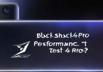 黑鲨4Pro性能真这么强？配置屏幕实测到底如何？