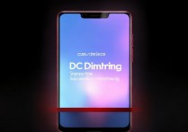 Redmi K60E支不支持DC调光？实测告诉你真相！