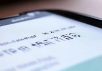 华为手机浏览器字体大小怎么调整？